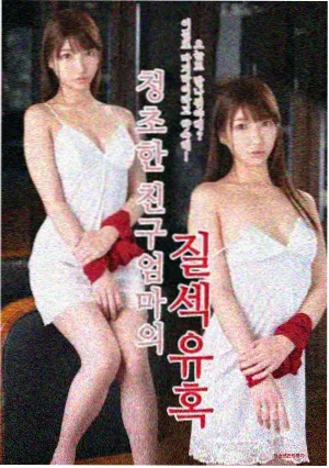 春潮渐起剧集封面